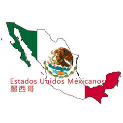 Mexico 莫西哥