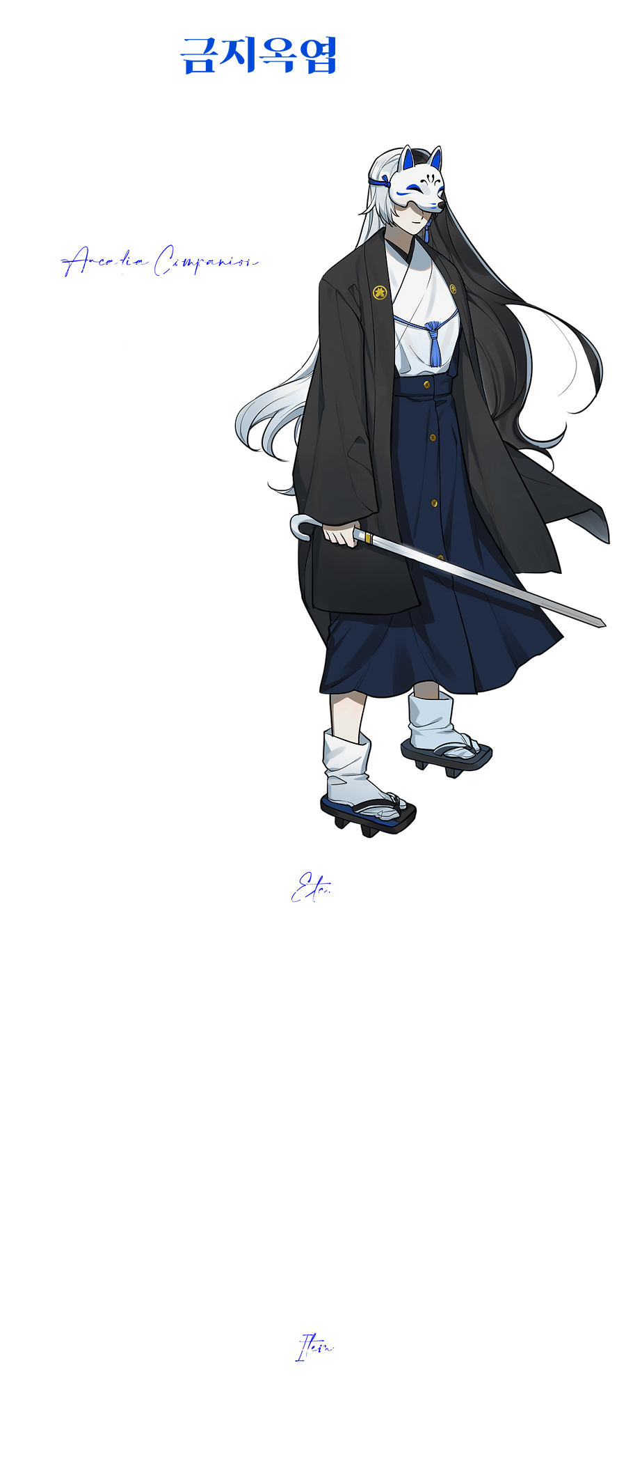 안나비공개.png