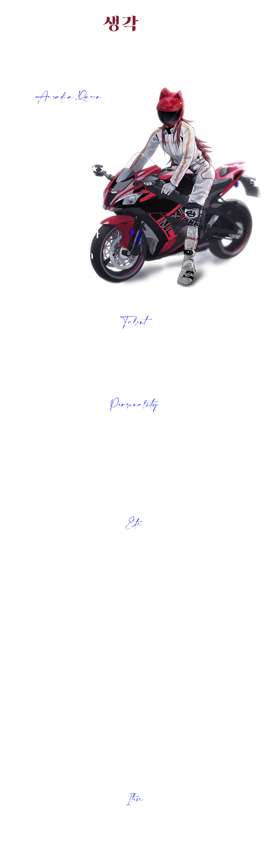 라우라.png