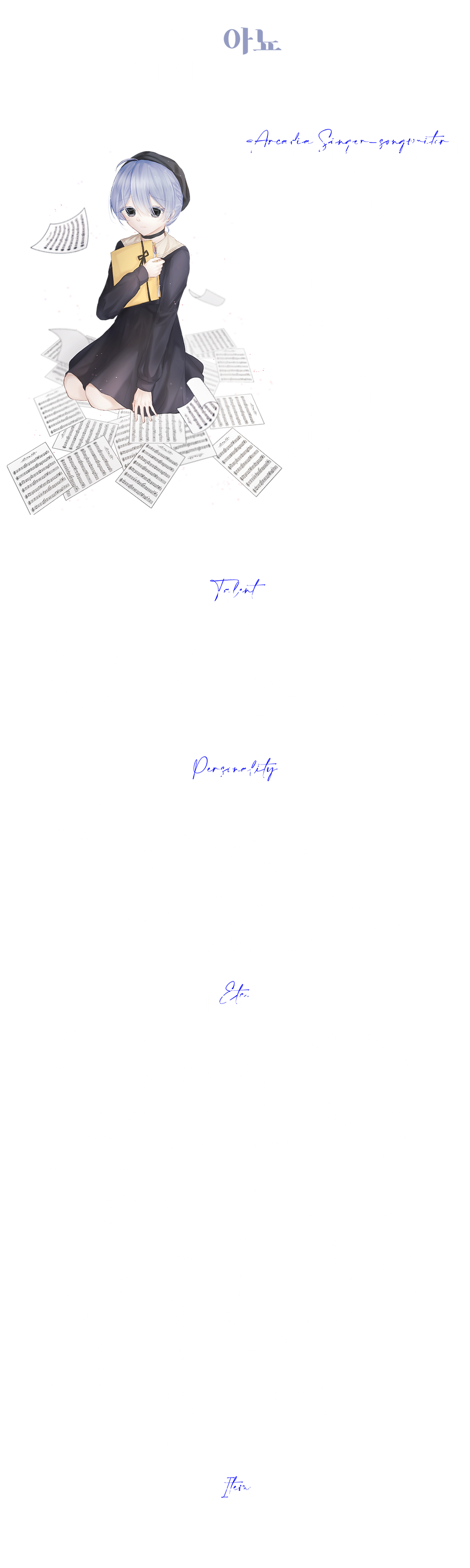 키나 오토하.png