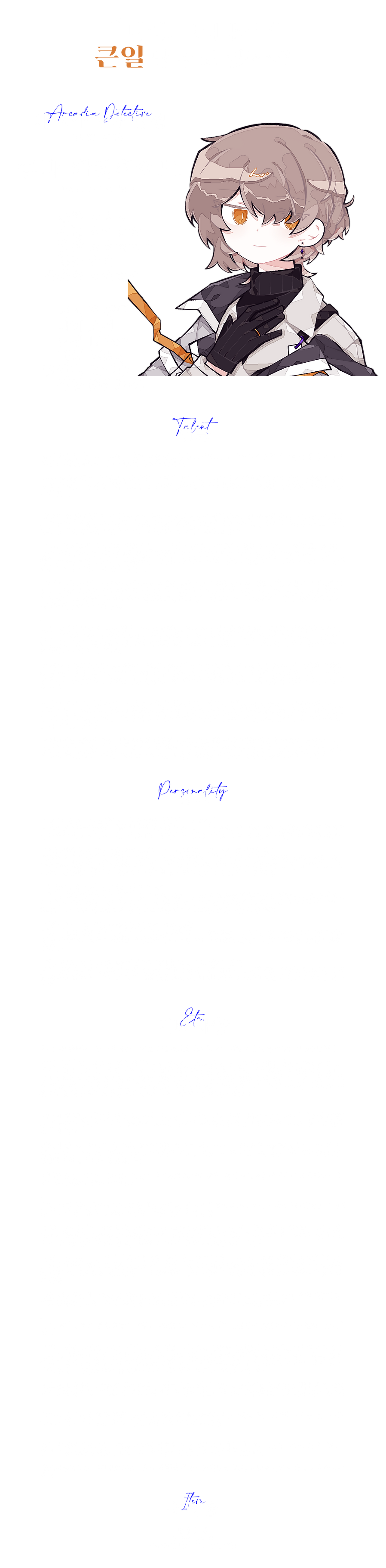 루마.png