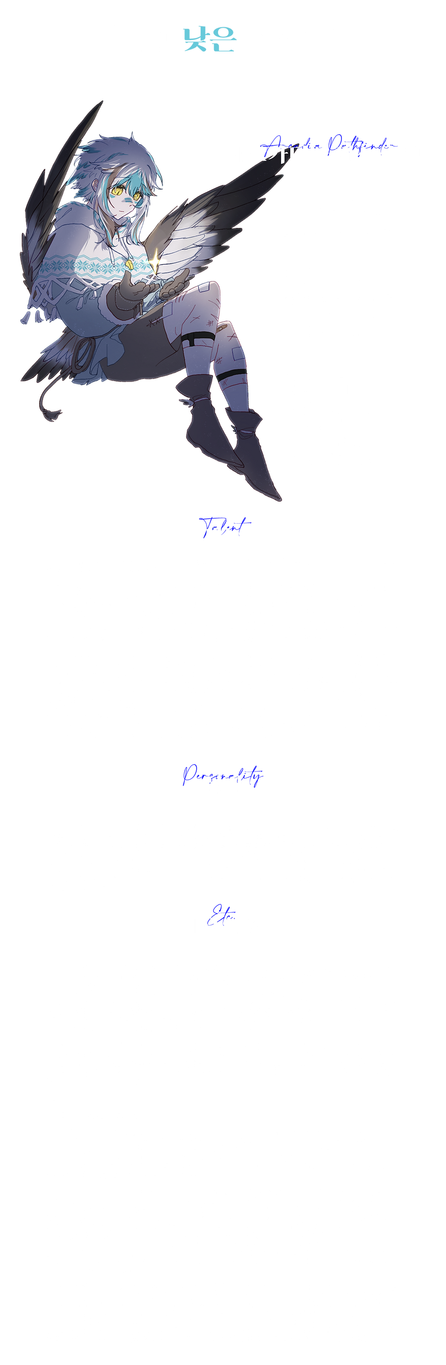 시구르텐프로필폼.png