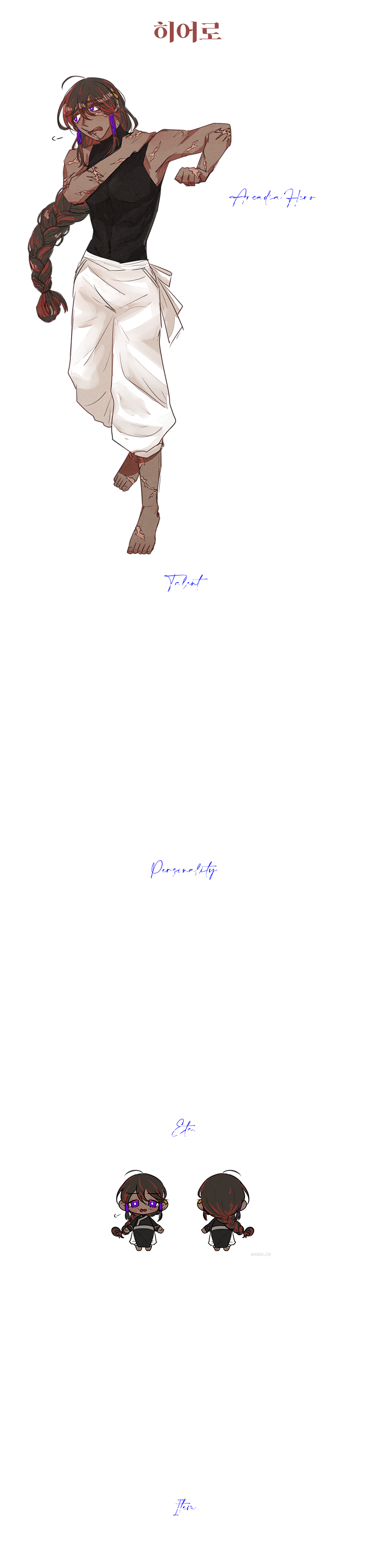 먁그마르.png