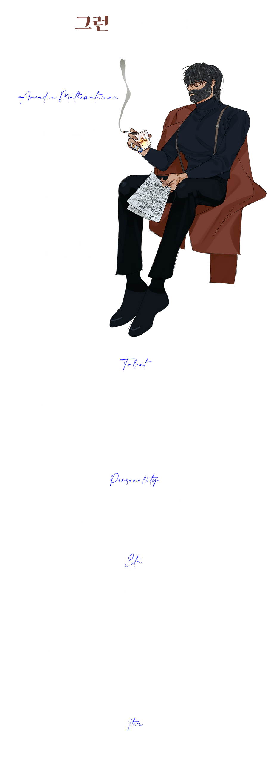 이반.png