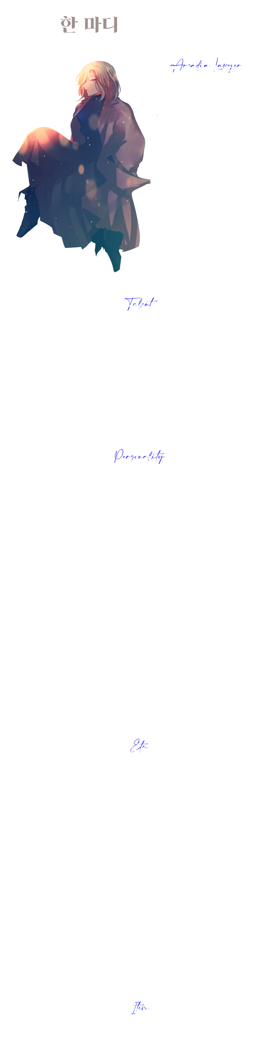천여영.png