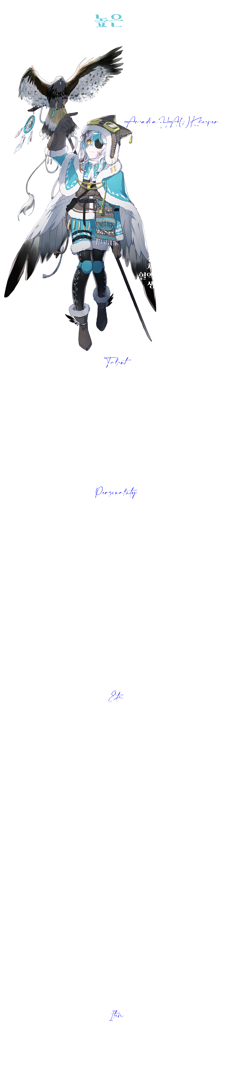 시구르텐.png