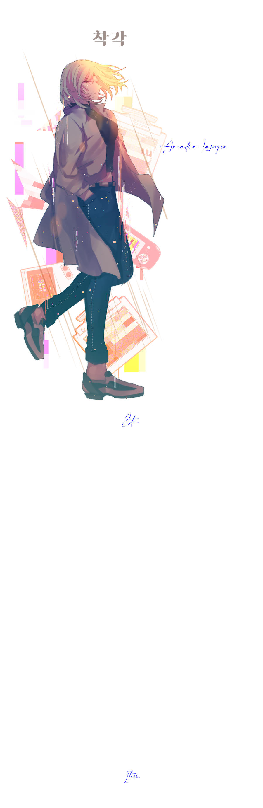 여영프로필폼.png