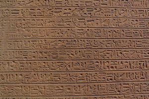 pharoah
