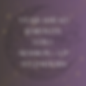 Year Ahead ~ Up to 2 hours
