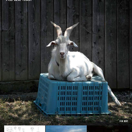 6名のアーティストによる
BEPPU SKETCH BOOK