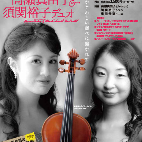 はなやももで聴く春のクラシック2015