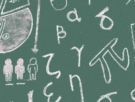 AHCB – Addis Hiwot Center of the Blind