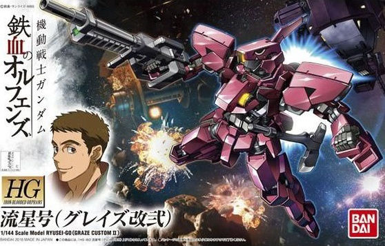 Miniatura: 1/144 HG Ryuseigo (Graze Custom II)