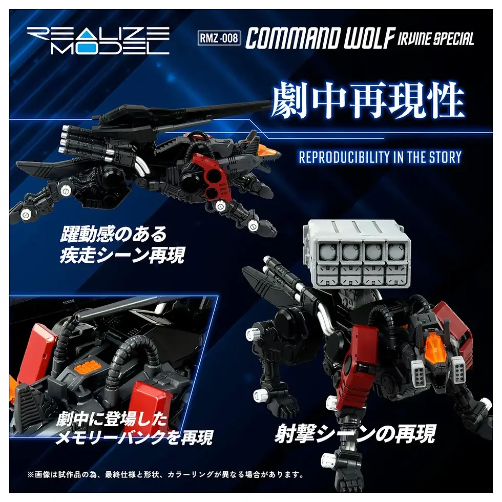 Miniatura: 1/100 Takara Tomy Zoids: Command Wolf Irvine Special