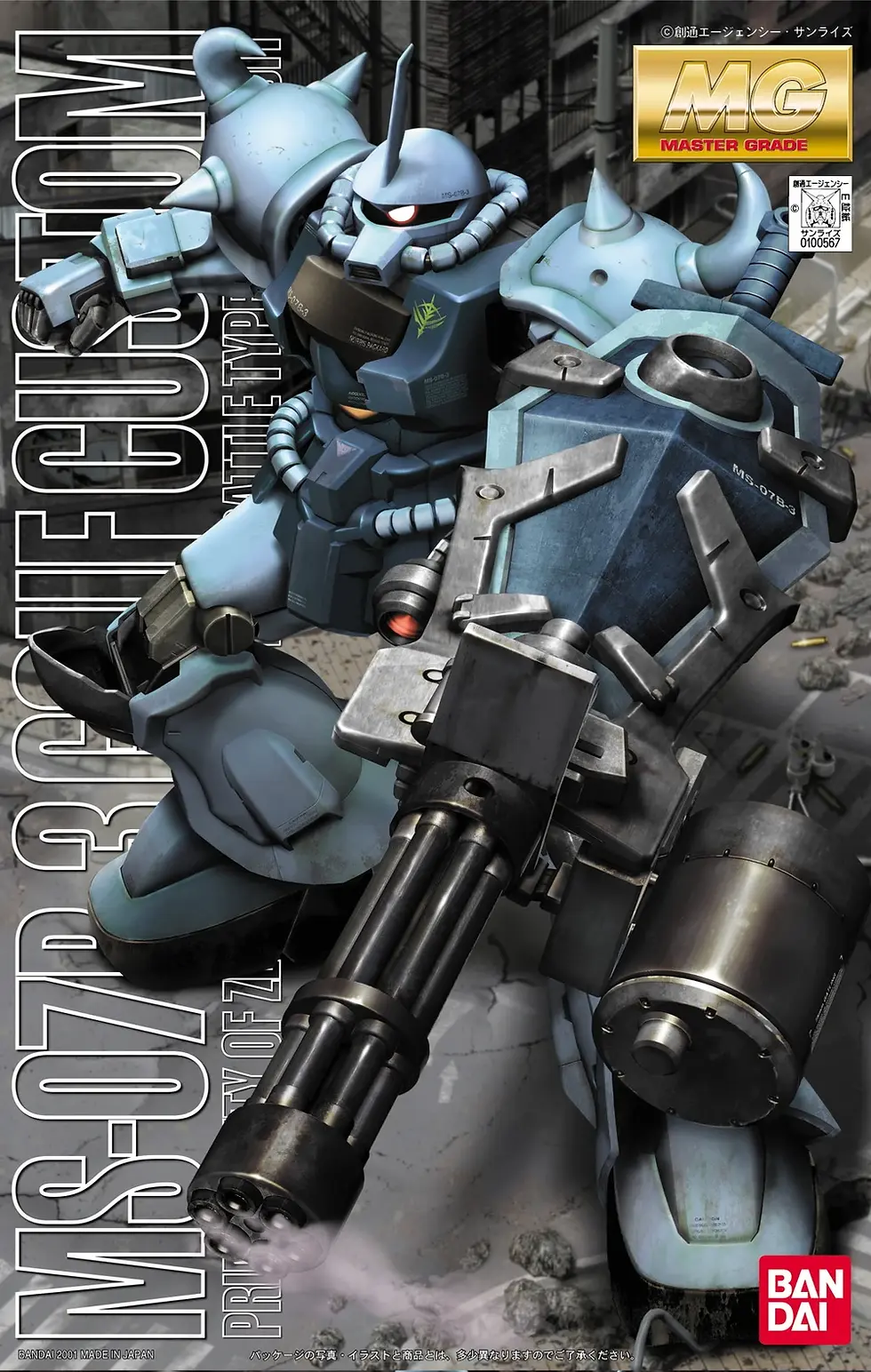 Miniatura: 1/100 MG Gouf Custom