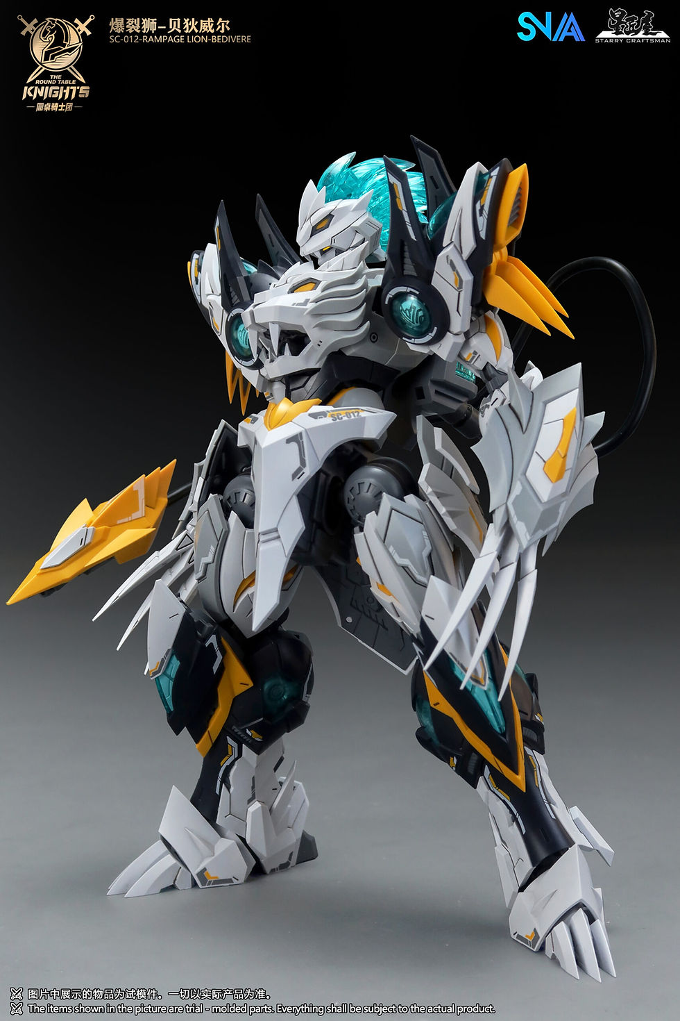 Miniatura: SNAA 1/144 Rampage Lion Bedivere (The Round Table Kinghts)