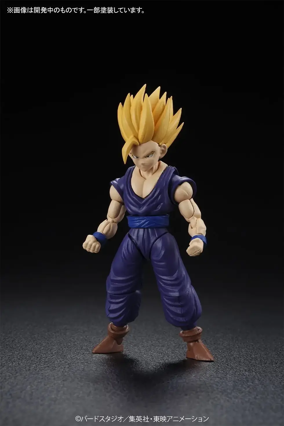 Miniatura: Figure-rise Standard Dragon Ball Super Saiyan 2 Gohan