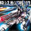 Miniatura: 1/144 HG Hi-Nu Gundam