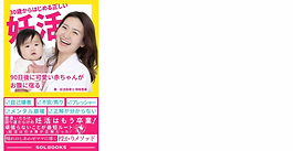 書籍がリリースされました！