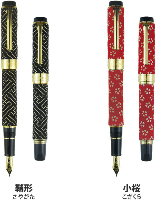 Thumbnail: Sailor Koshu Inden Urushi