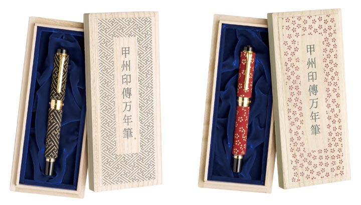 Thumbnail: Sailor Koshu Inden Urushi