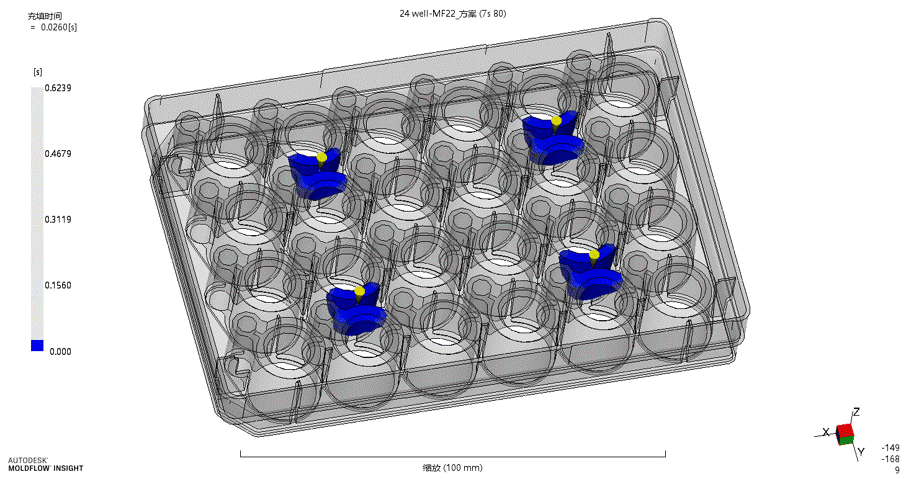 fill animation.gif