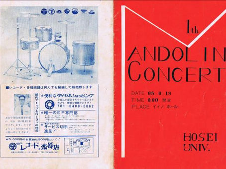 HMC歴史秘話ー2