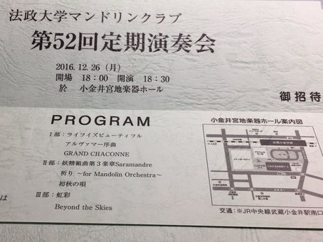 定演に行こう!-その10 チケット情報