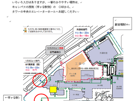 HMC OB総会について