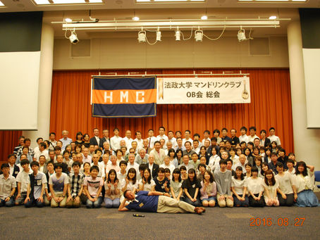 OB総会(2016)開催しました