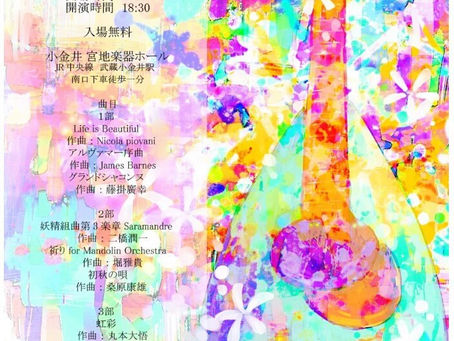 定演に行こう!-その4 ポスターもできました!