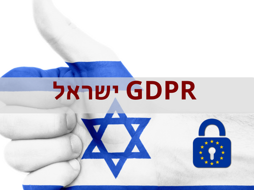 GDPR ישראל
- כתבה של אודיט בנושא הקשר הישראלי באתר ריאלי