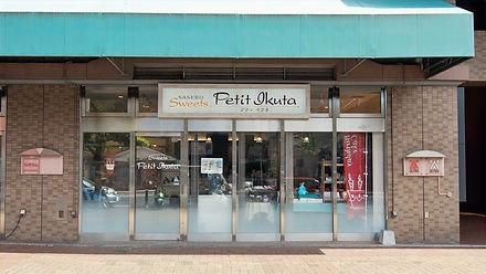 三浦町店