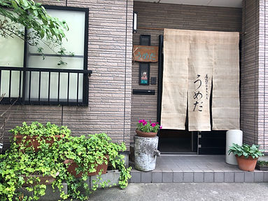 梅田商店の入口