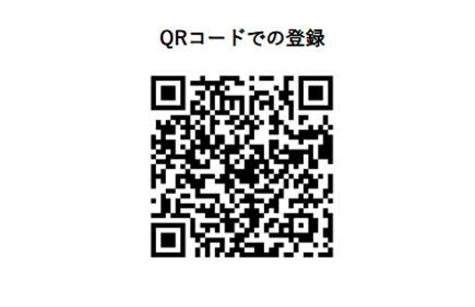 オンラインチャットで見積り・お問い合わせ