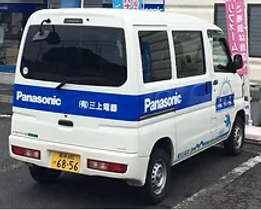 パナックみかみの社用車