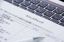 内科や他の科では異常がないといわれた方も、心の面から症状の改善を図っていきます