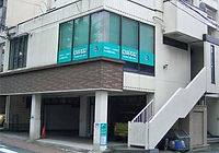 堀田英治司法書士・行政書士・社会保険労務士事務所外観