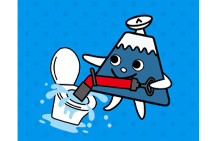 詰まり修理