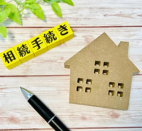 相続手続きイメージ