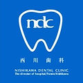 西川歯科のロゴ