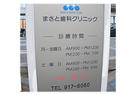 看板