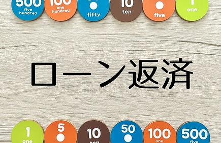 用途
