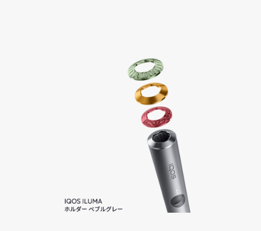 サムネイル： IQOS イルマ プライム / イルマ リングセットイグジラレート