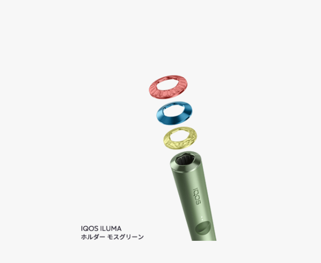 サムネイル： IQOS イルマ プライム / イルマ リングセットエマネート