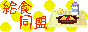banner.gif