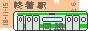 bufferstop9.gif