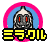 miraclesanunion-02.gif