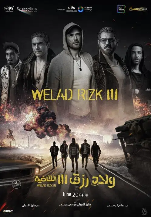 Sons of Rizk 3