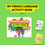 Thumbnail: My French Language Activity Book (3-5yrs)